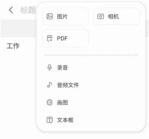 怎么画直线配图4
