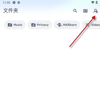mx播放器无广告版