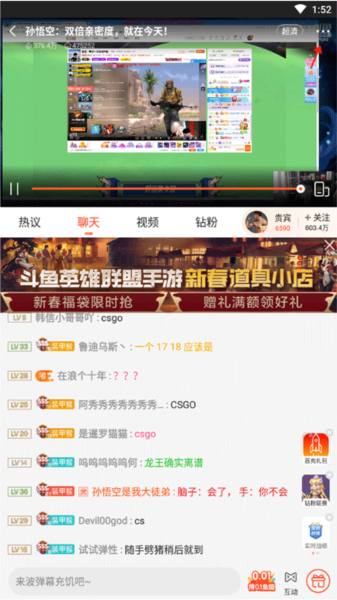 怎么屏蔽礼物特效配图1