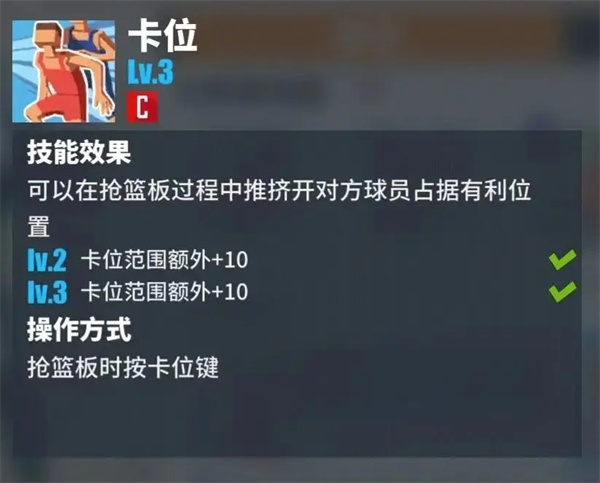 街球艺术游戏截图12