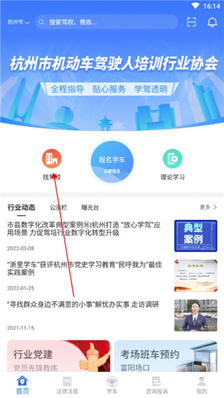 使用介绍配图1