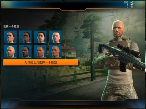 狙神荣耀2023年已更新版本新手攻略4