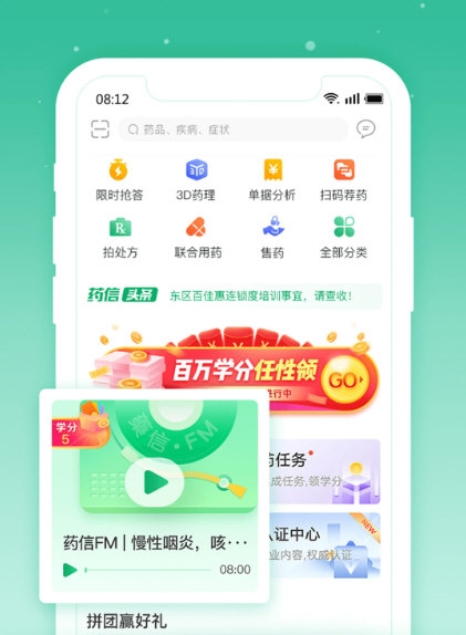 软件亮点配图1