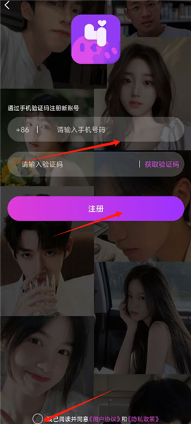 如何开通会员配图1