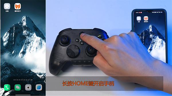 墨将助手使用教程1