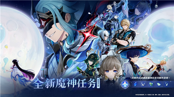 「月之四」新版本配图4