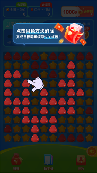 游戏怎么玩配图4