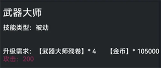 新手成长与职业发展建议配图4