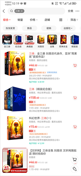 怎么开发票配图2