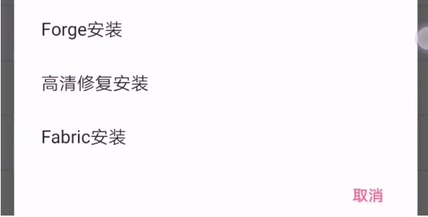 如何装模组配图2