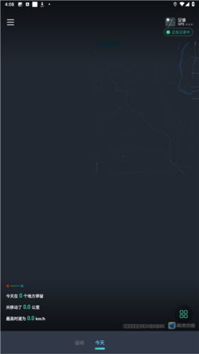 灵敢足迹安卓版2