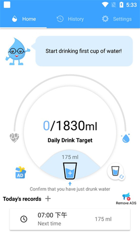 WaterReminder使用教程
