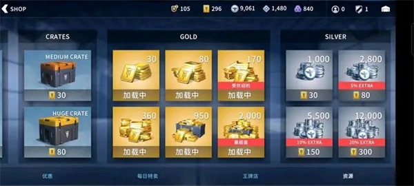 飞机升级与提升等级攻略配图7