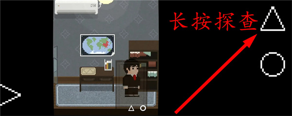 海滨别墅通关攻略配图7