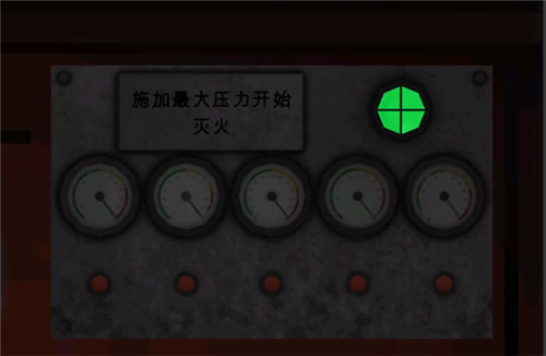 通关攻略配图19