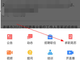 今日招聘怎么发布信息2