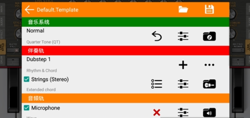 korg电子琴2022高级电子琴手机版软件优势