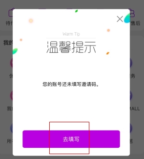 洋葱OMALAPP5