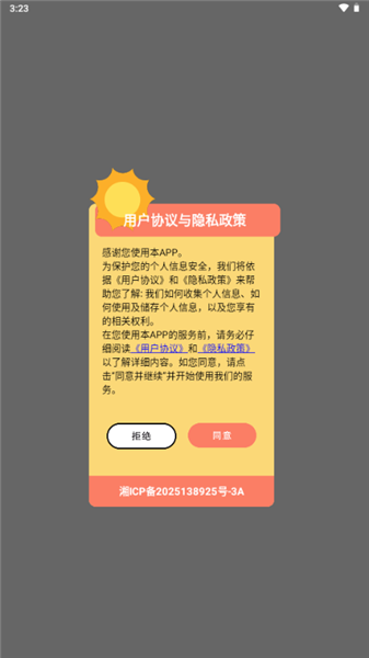 怎么进行绘画配图1