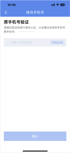 山东物泊app图片6