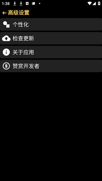 抬腕笔记宣传图