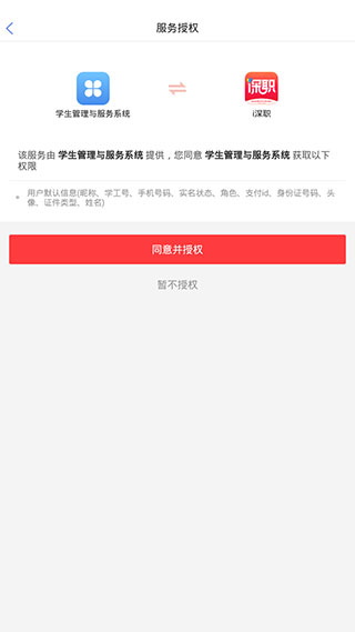 迎新专区在哪配图3