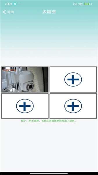 hdwificampro安卓版宣传图