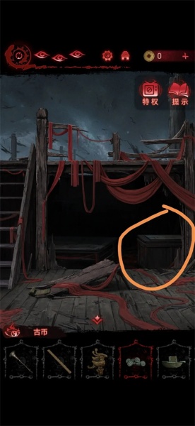 纸嫁衣6无间梦境官方正版