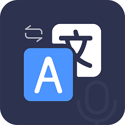 同声传译app 正式版v2.0.9