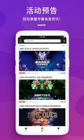 软件亮点配图1