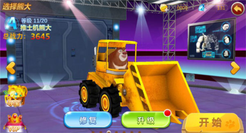 无尽副本攻略配图2