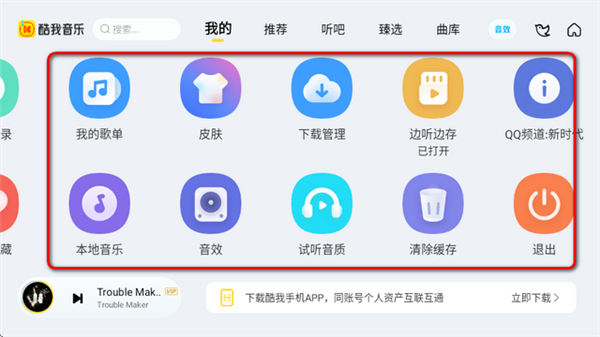 设置在哪里配图2