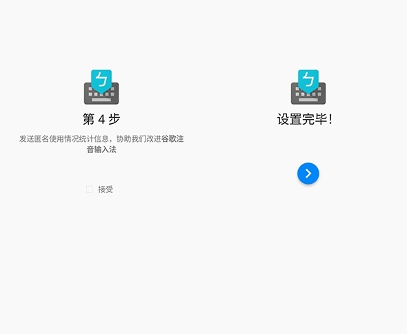怎么设置配图5