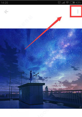 怎么保存图片配图3