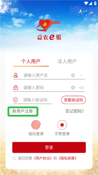如何进行企业注册配图3