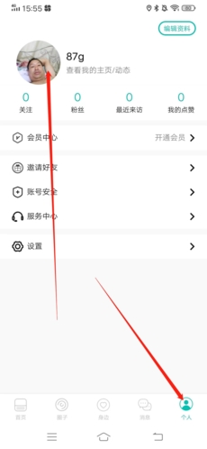 怎么删除动态配图1