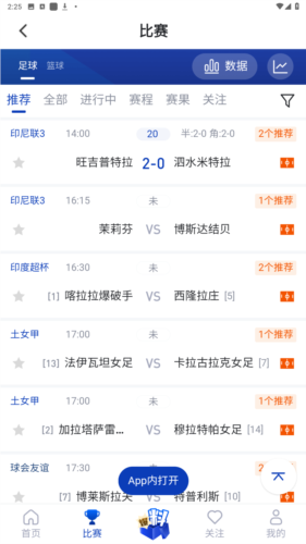 k球app官方版图片5