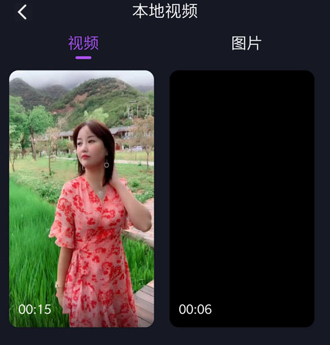 来电秀秀APP10