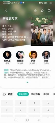 易看Pro官方版安装包最新版