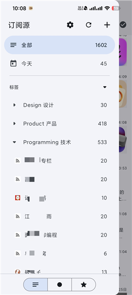 怎么导入订阅源配图1