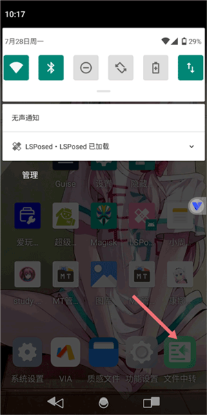 怎么导入游戏和应用配图1