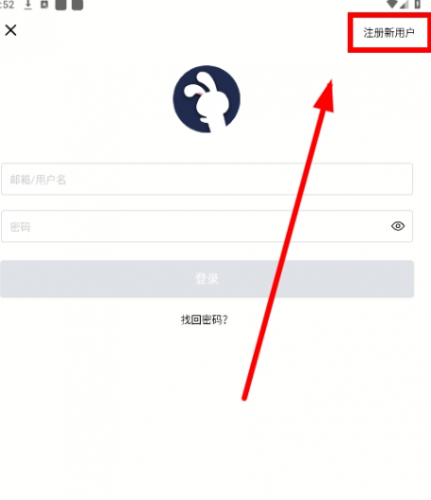 兔兔助手最新版