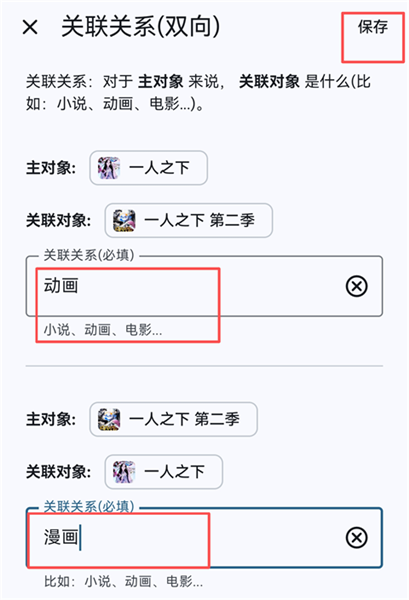 如何添加相关配图4