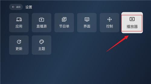电视家5.0永久免费版