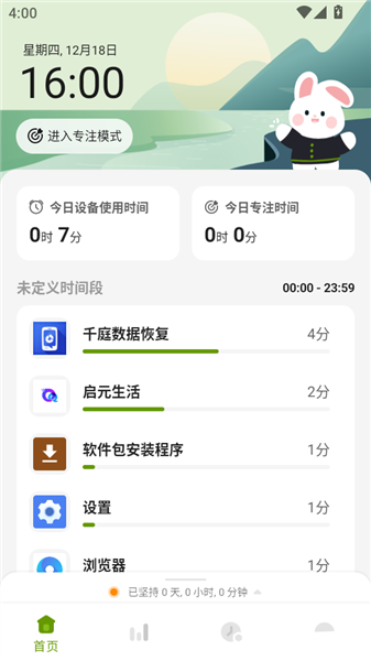 怎么选择喜欢的提醒画屏进行保存配图1