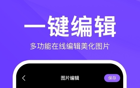 定制水印时间相机3