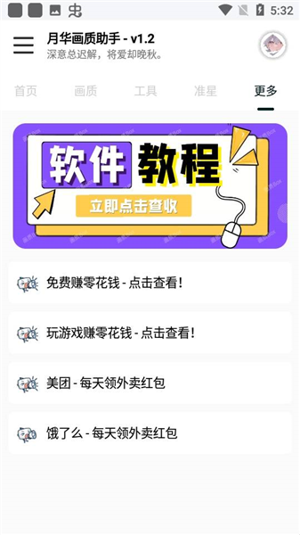 怎么设置120帧配图1