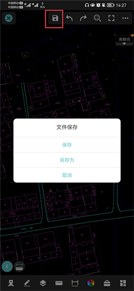 怎样保存文件配图1