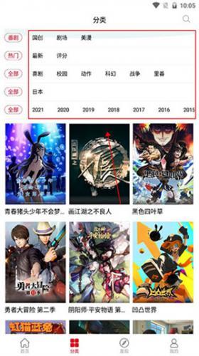 clicli动漫官方正版