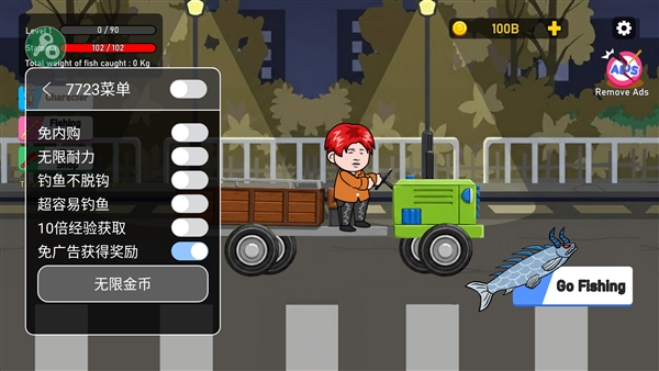 楚新钓内置菜单版宣传图